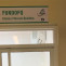 Consultorio fibrosis
